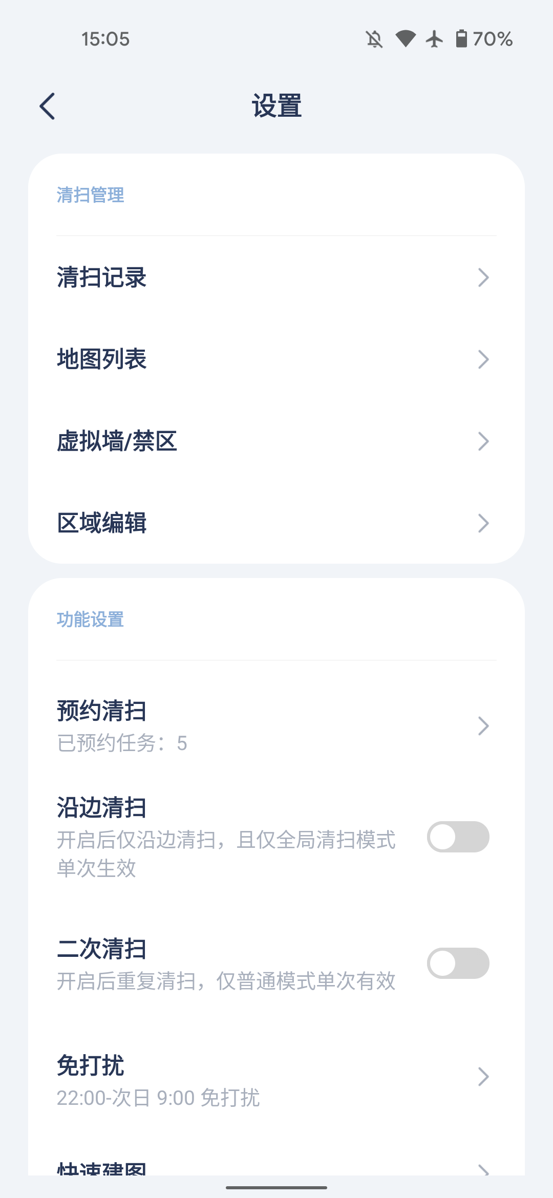 艾加智能