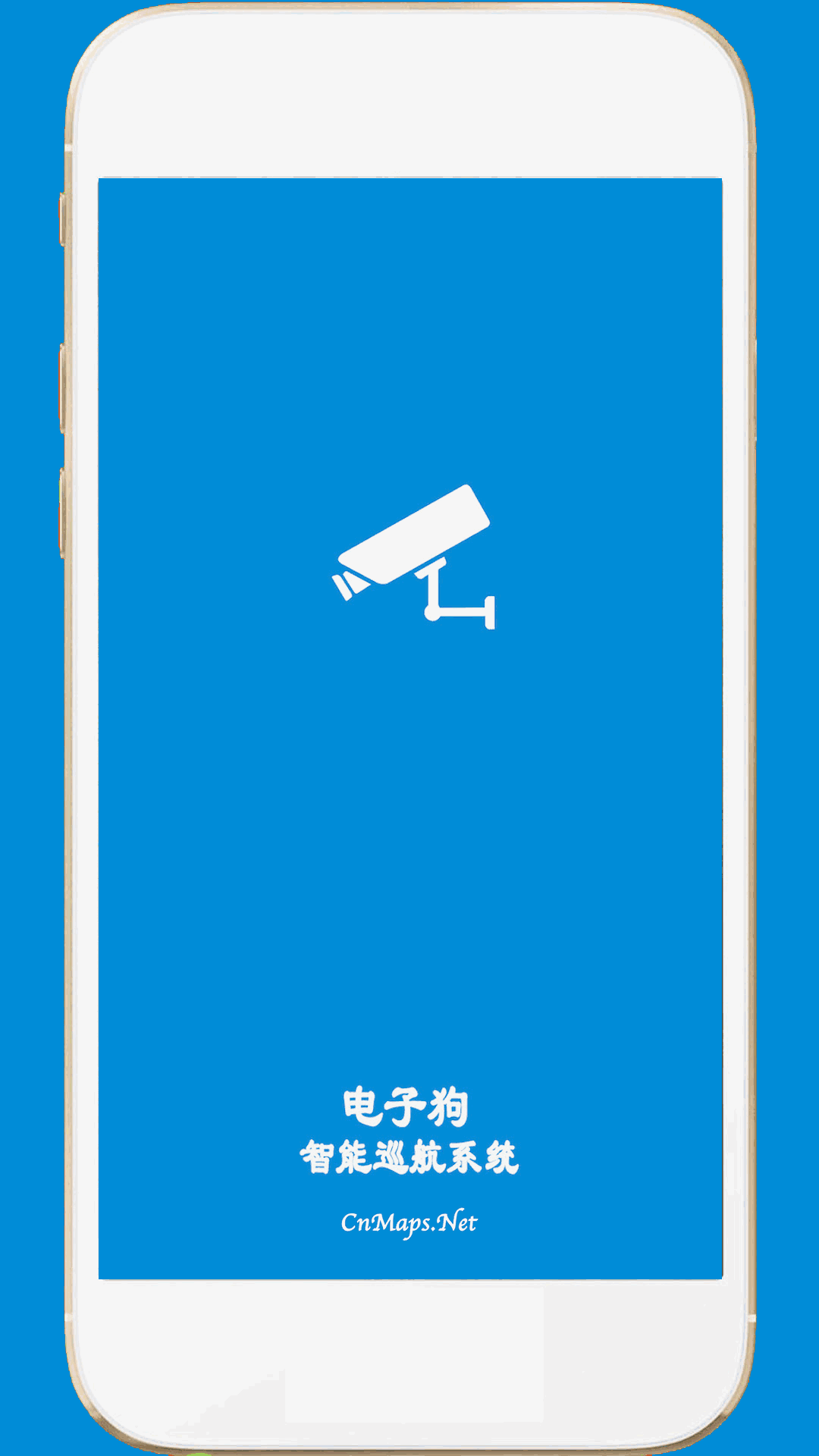 GPS电子狗