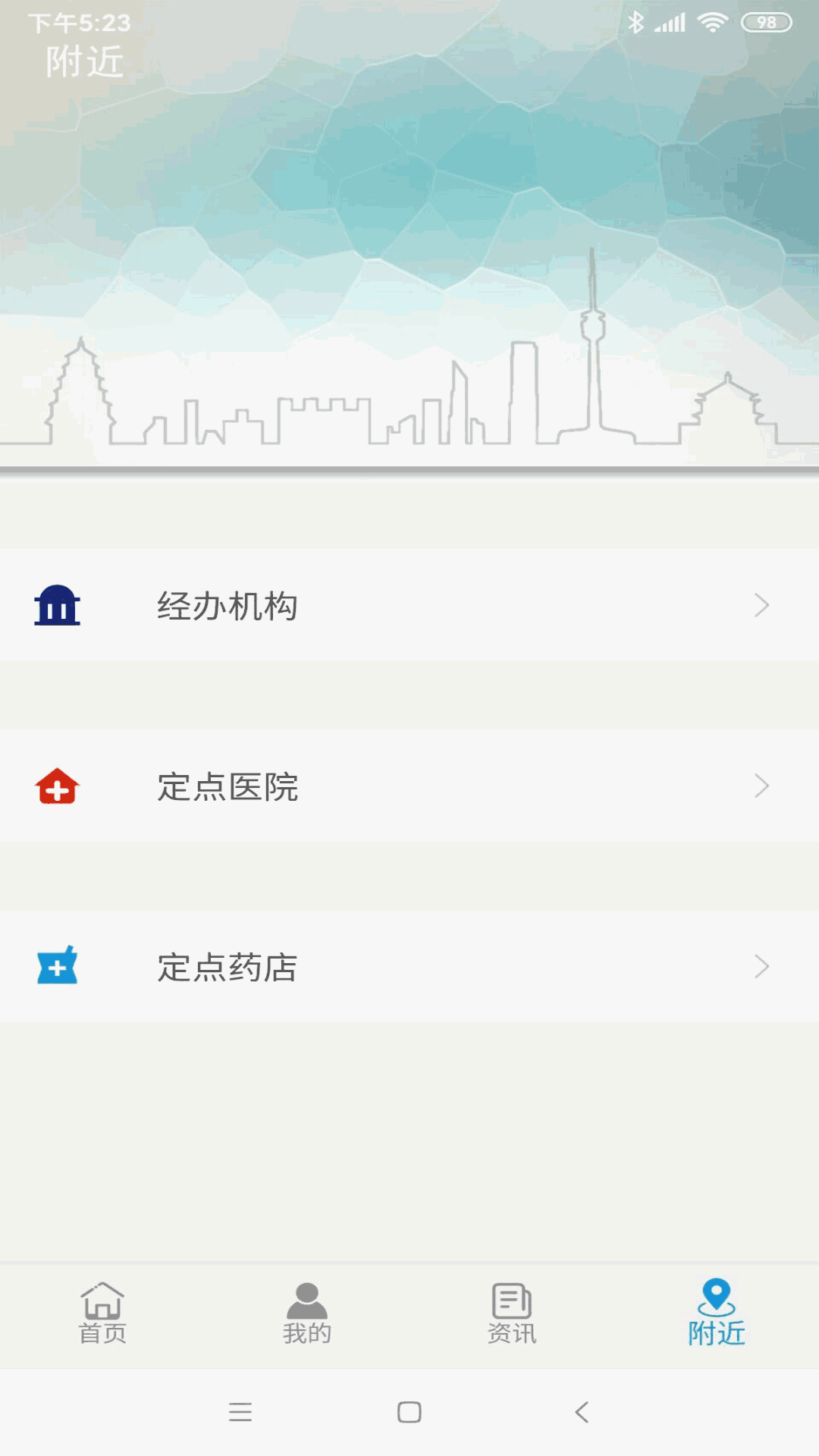 云南人社12333