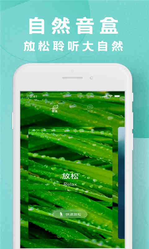 瑜伽教程