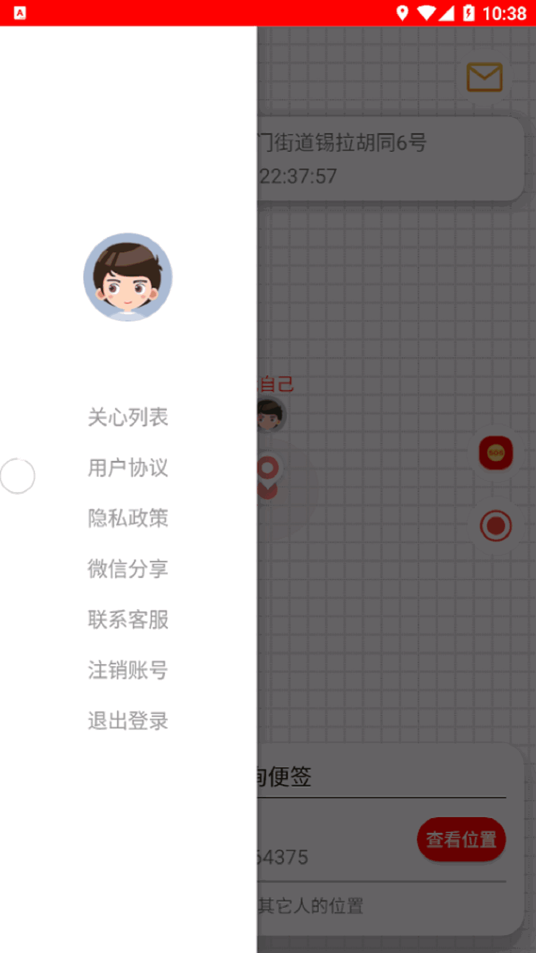 北斗速寻