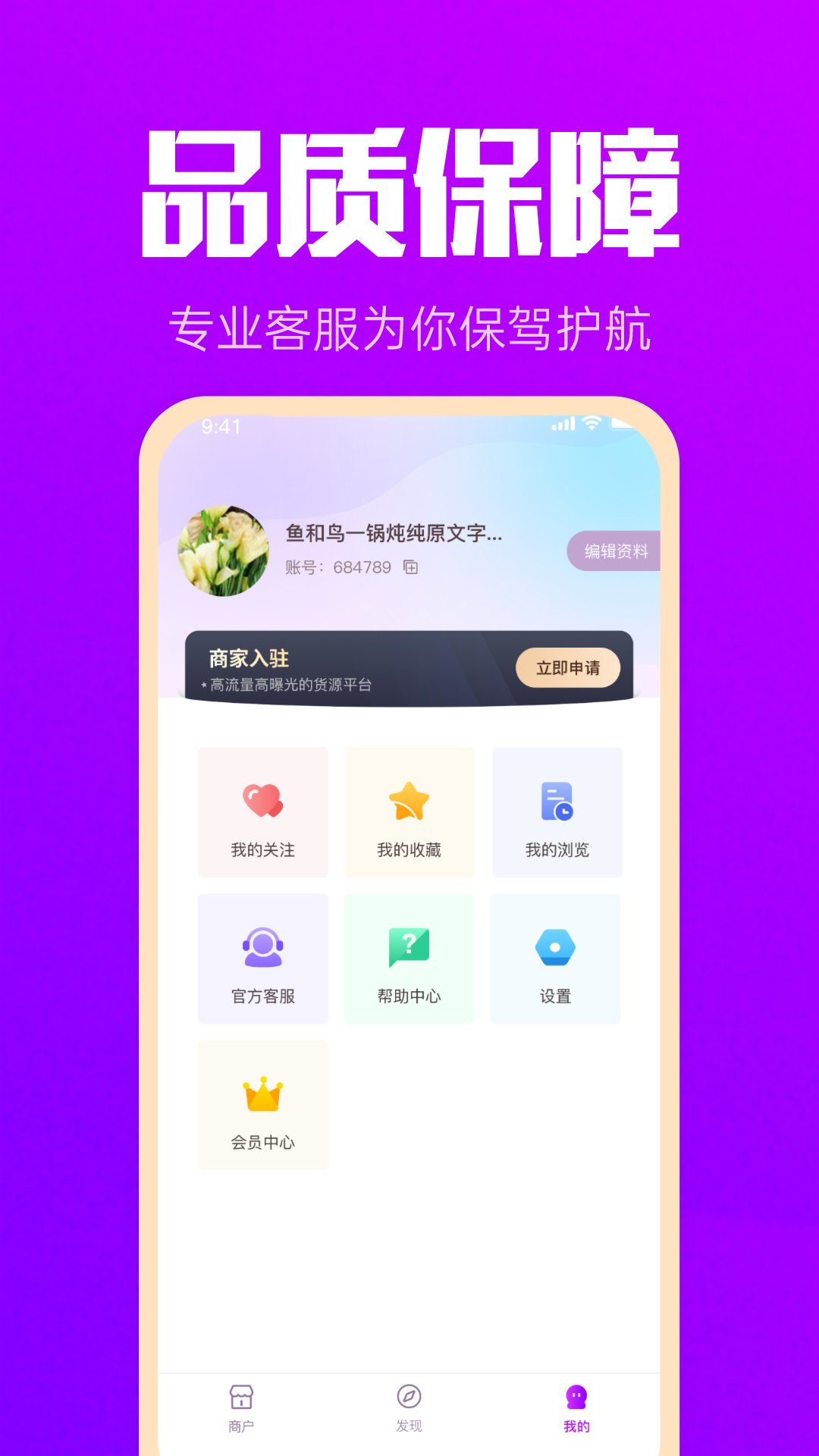 拿货网