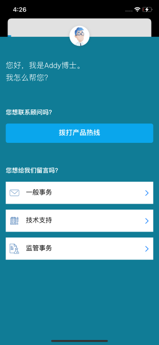 BYK助剂指南