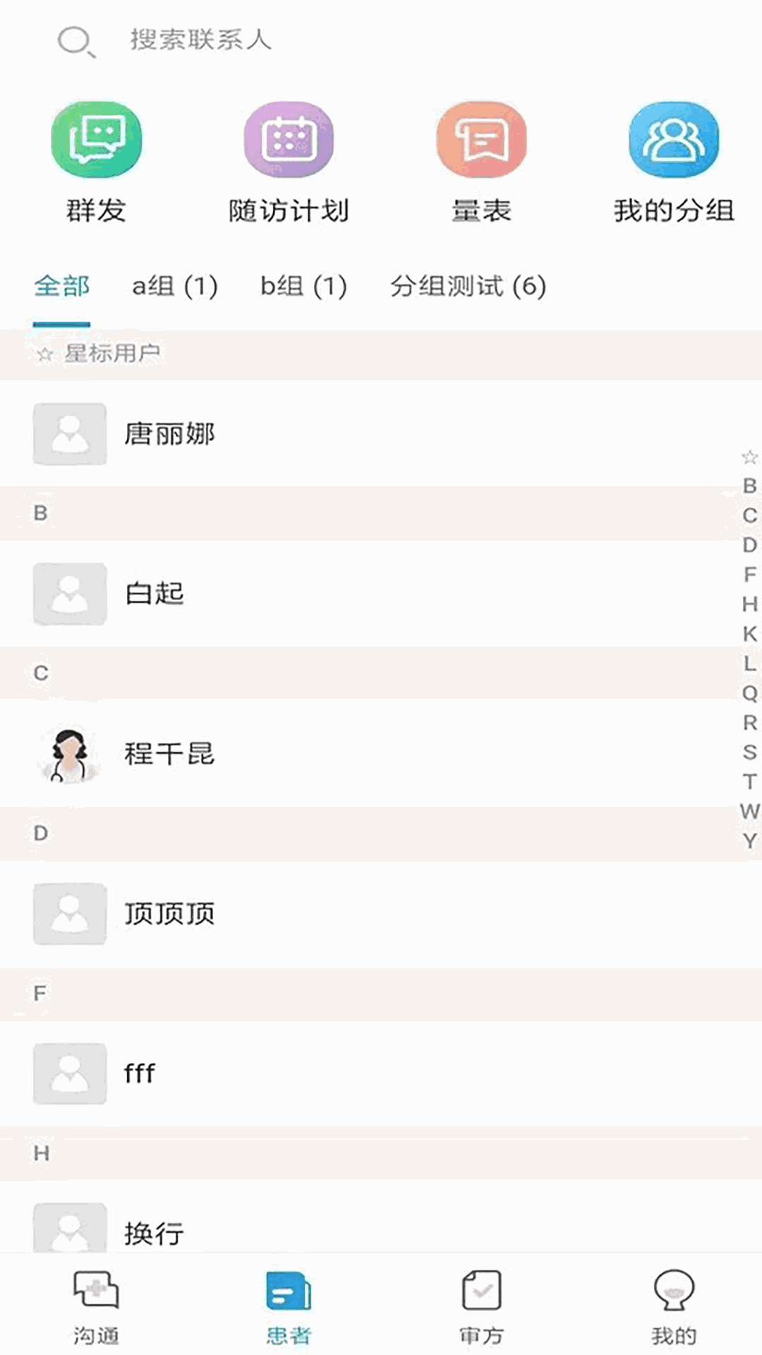 金益康