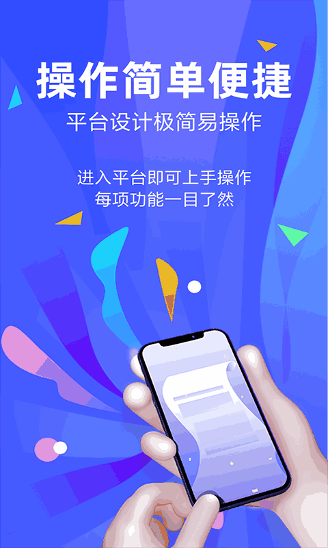 亿人一家