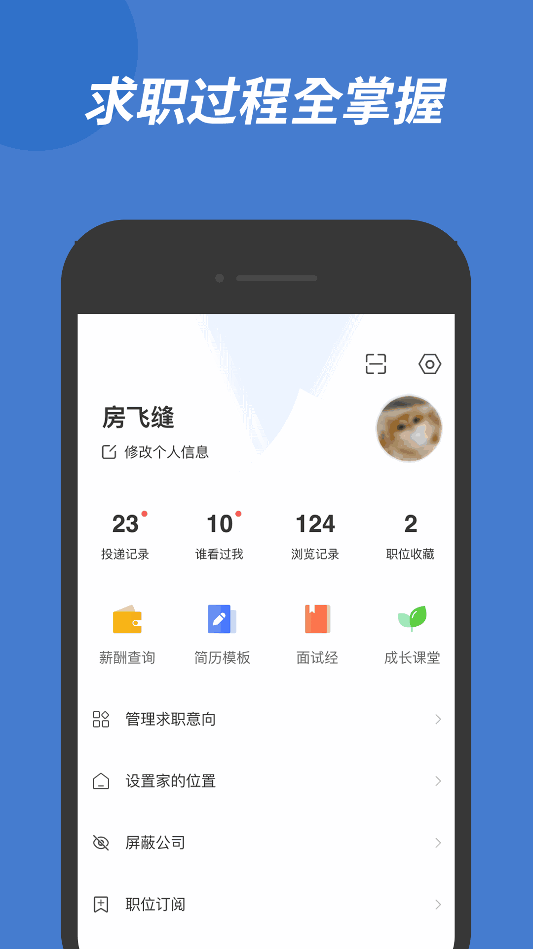广西人才网