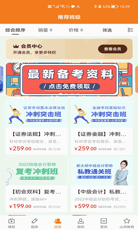 乐橙网