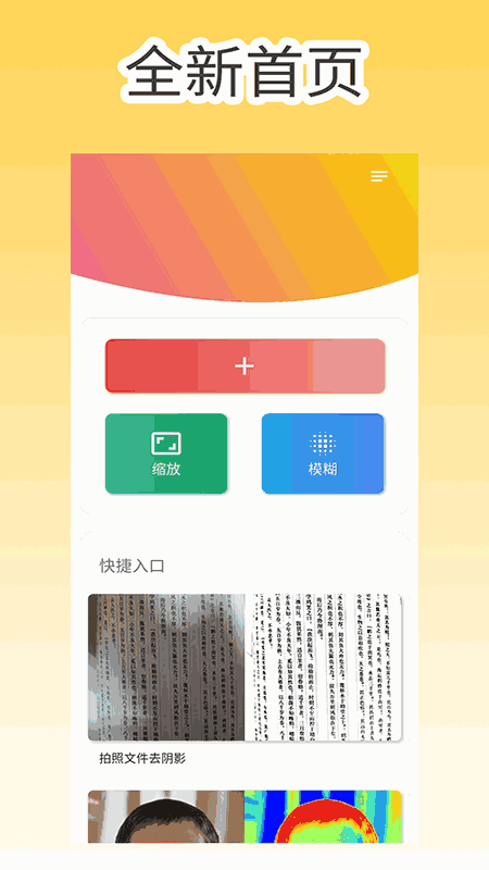 像素工具箱