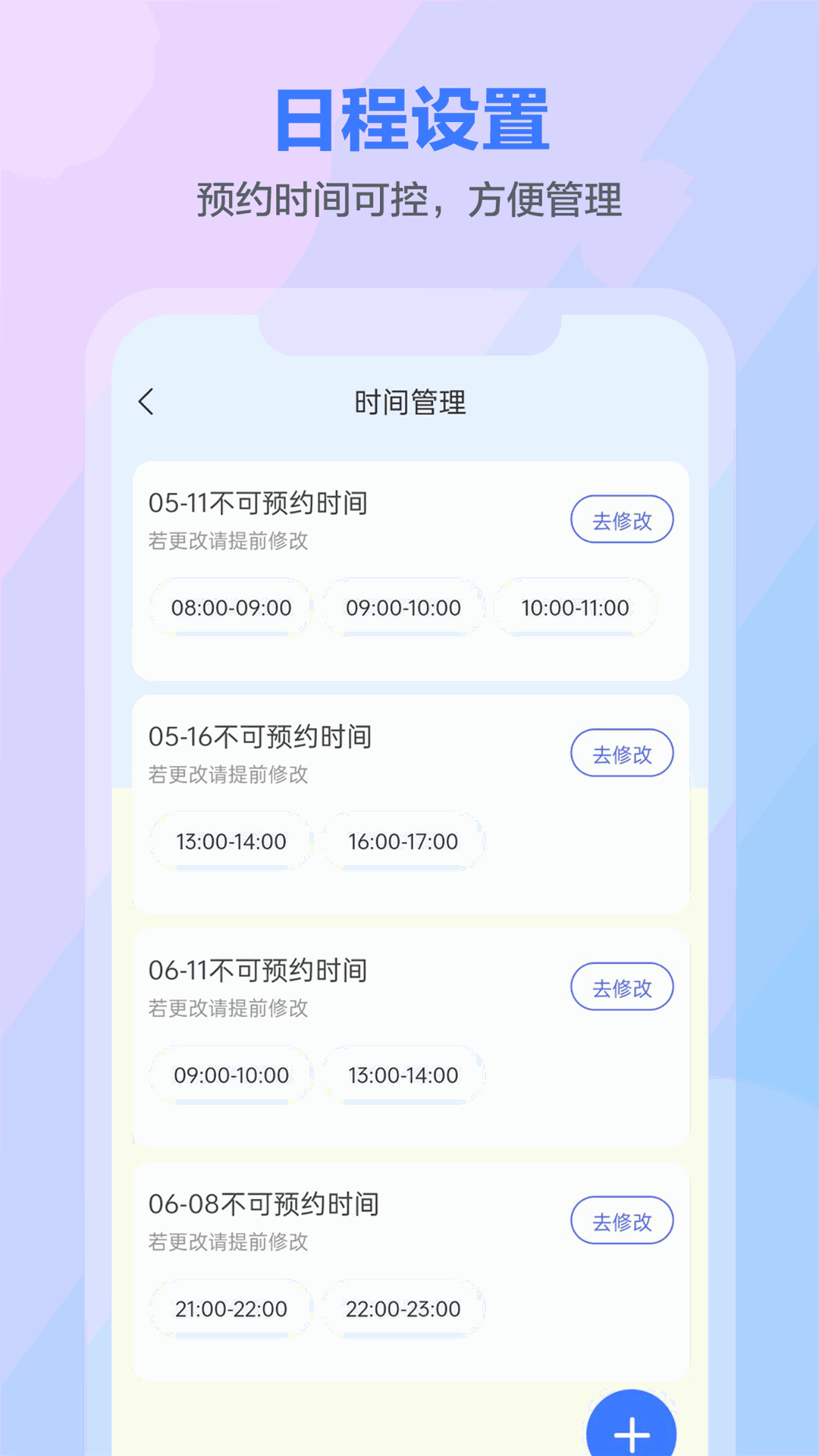 一灯咨询老师端