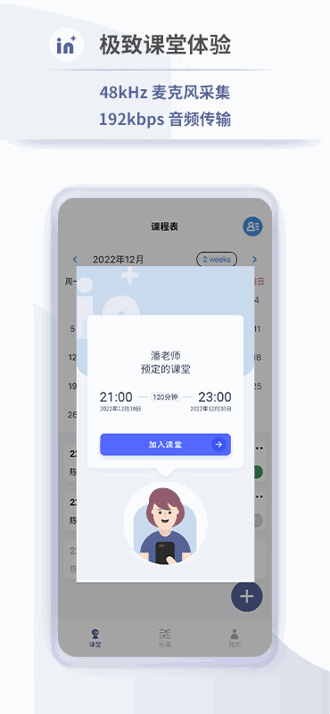 音佳