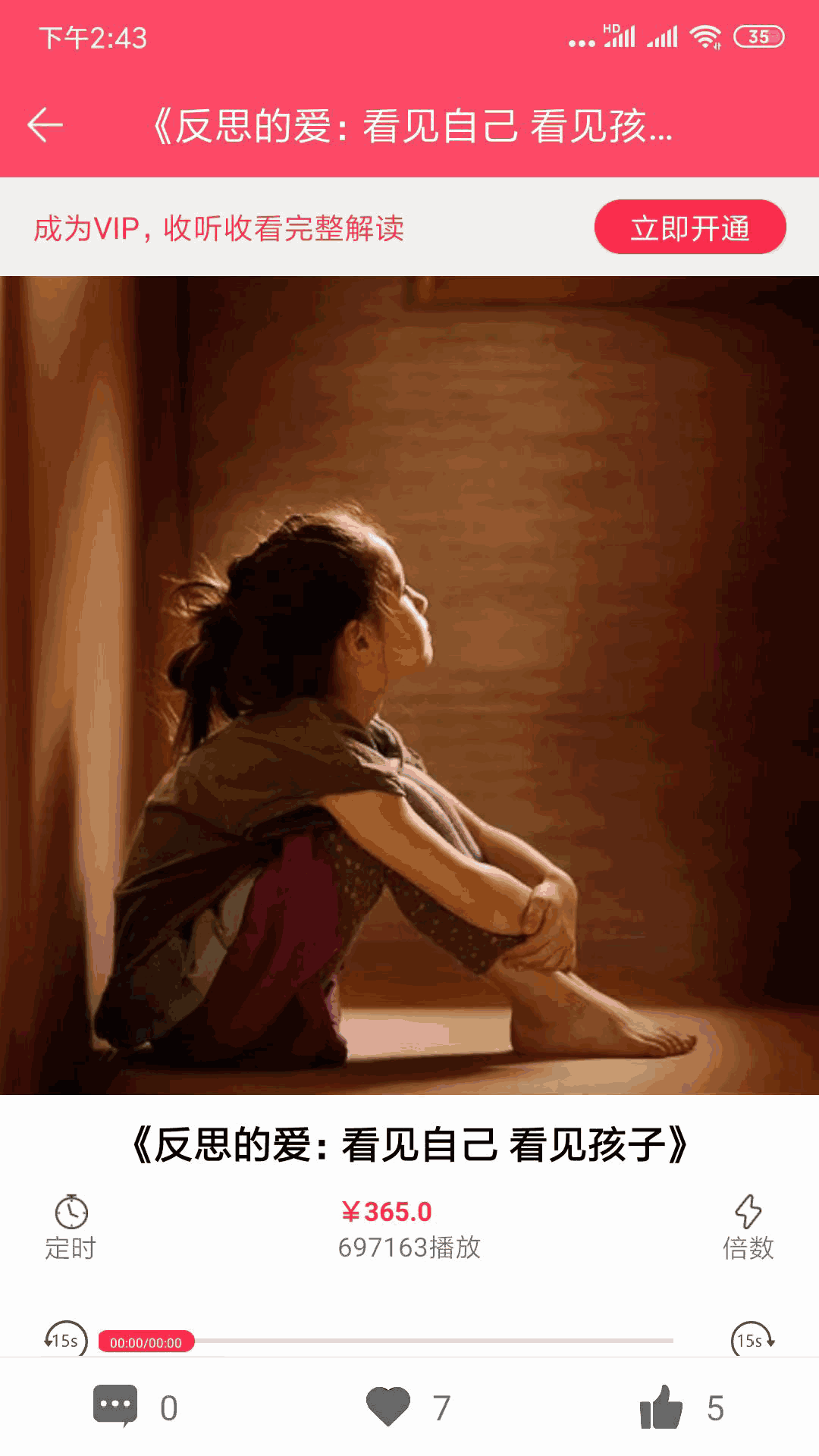 开启读书