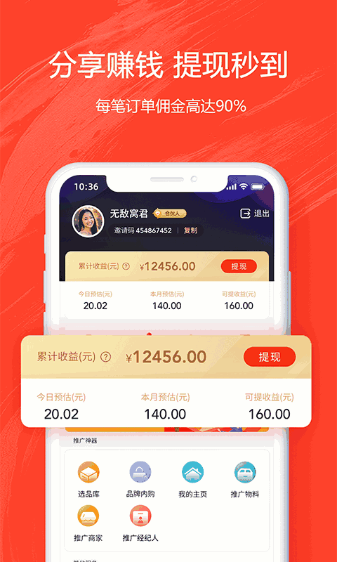 券满满