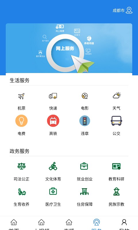 揭阳手机台