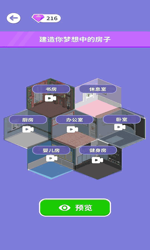 个性女王秀