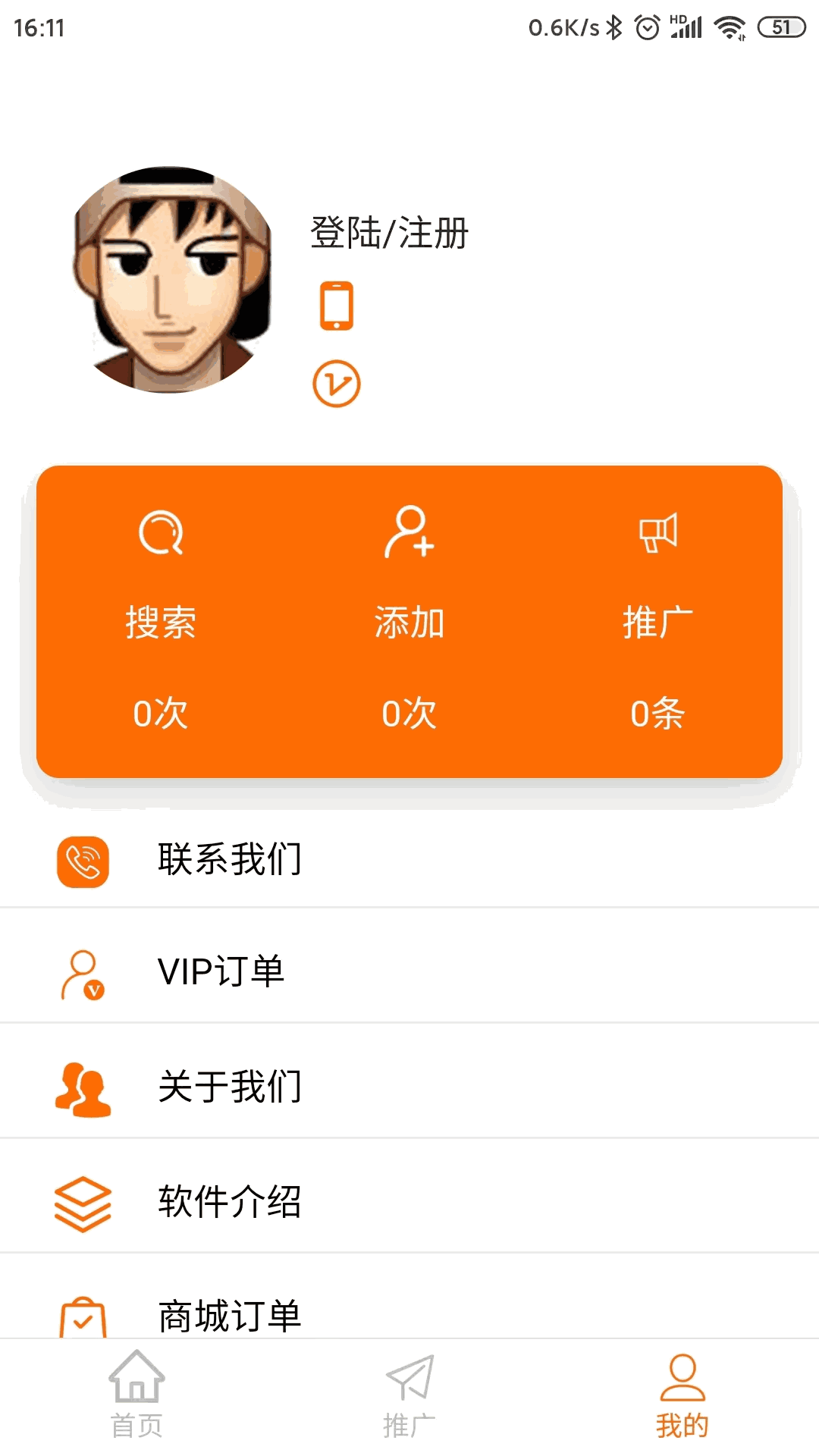 客源无忧