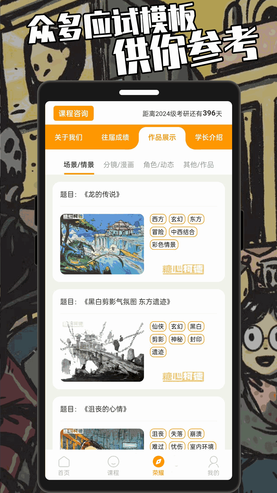 糖心柯德
