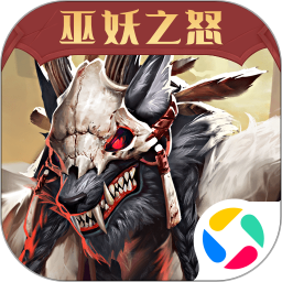 狼人对决（登录送稀有卡）