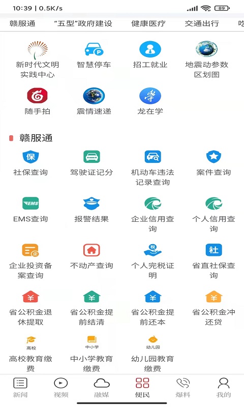 龙媒体