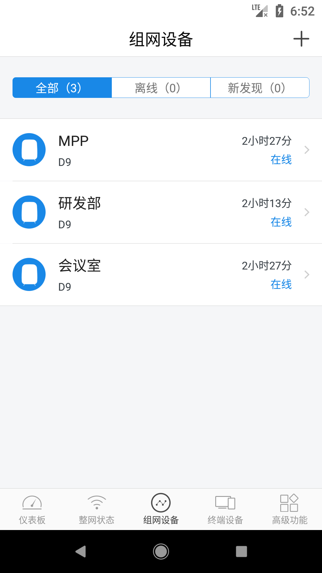 大洲