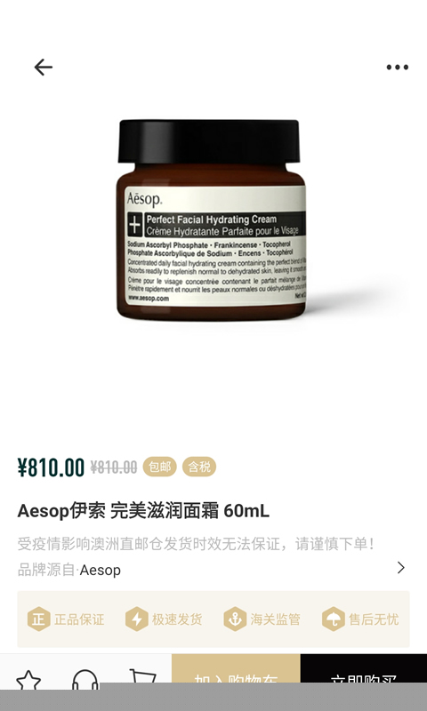 熊猫出没