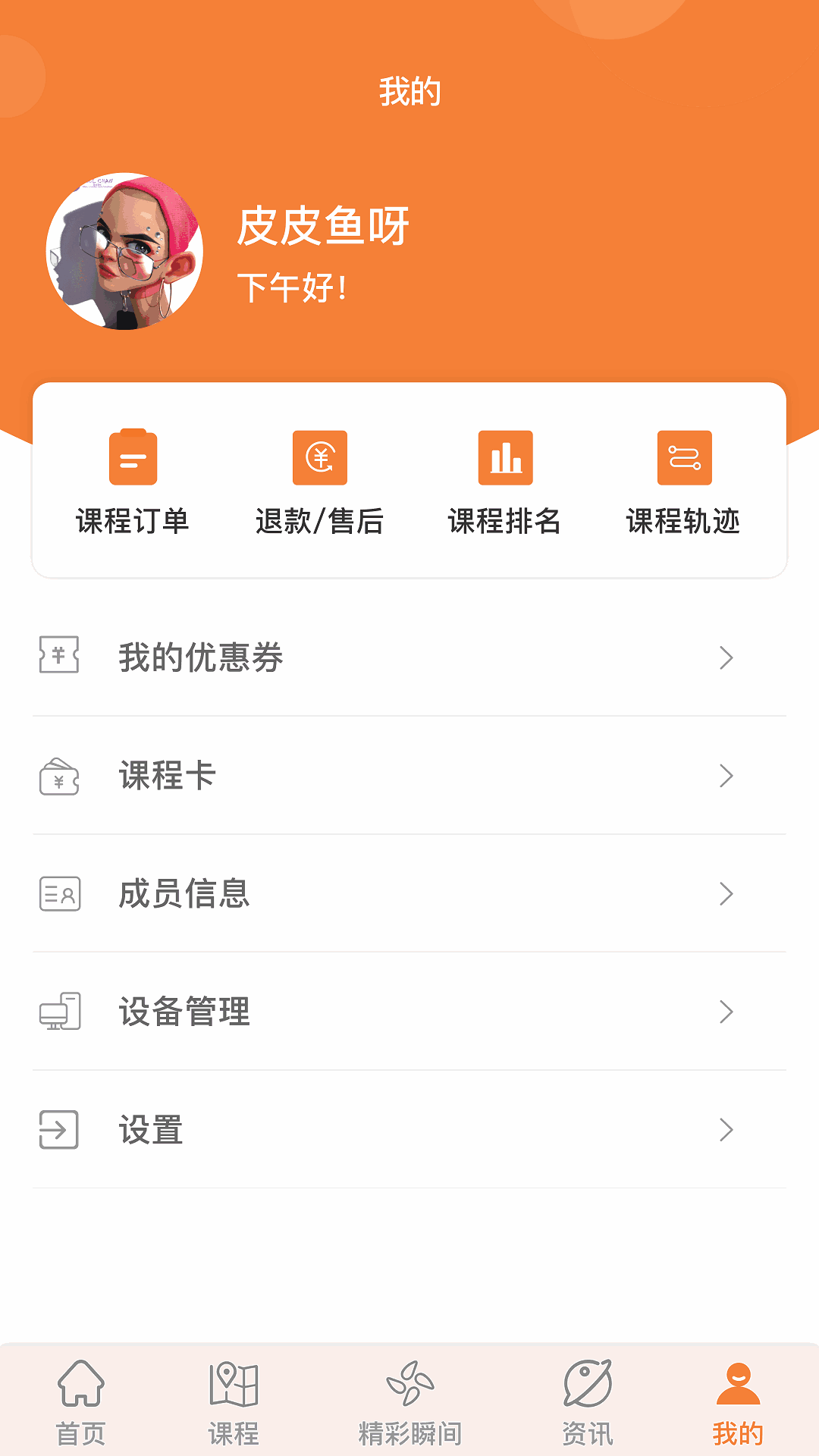 指寻