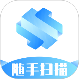 随手扫描