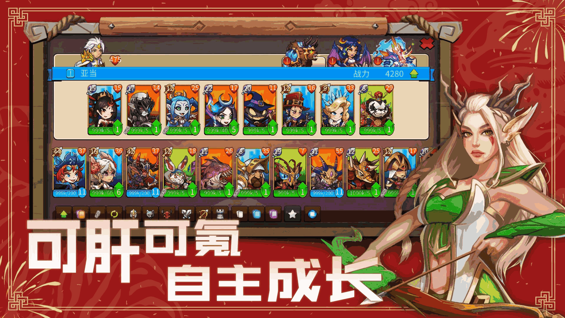 高能竞技场