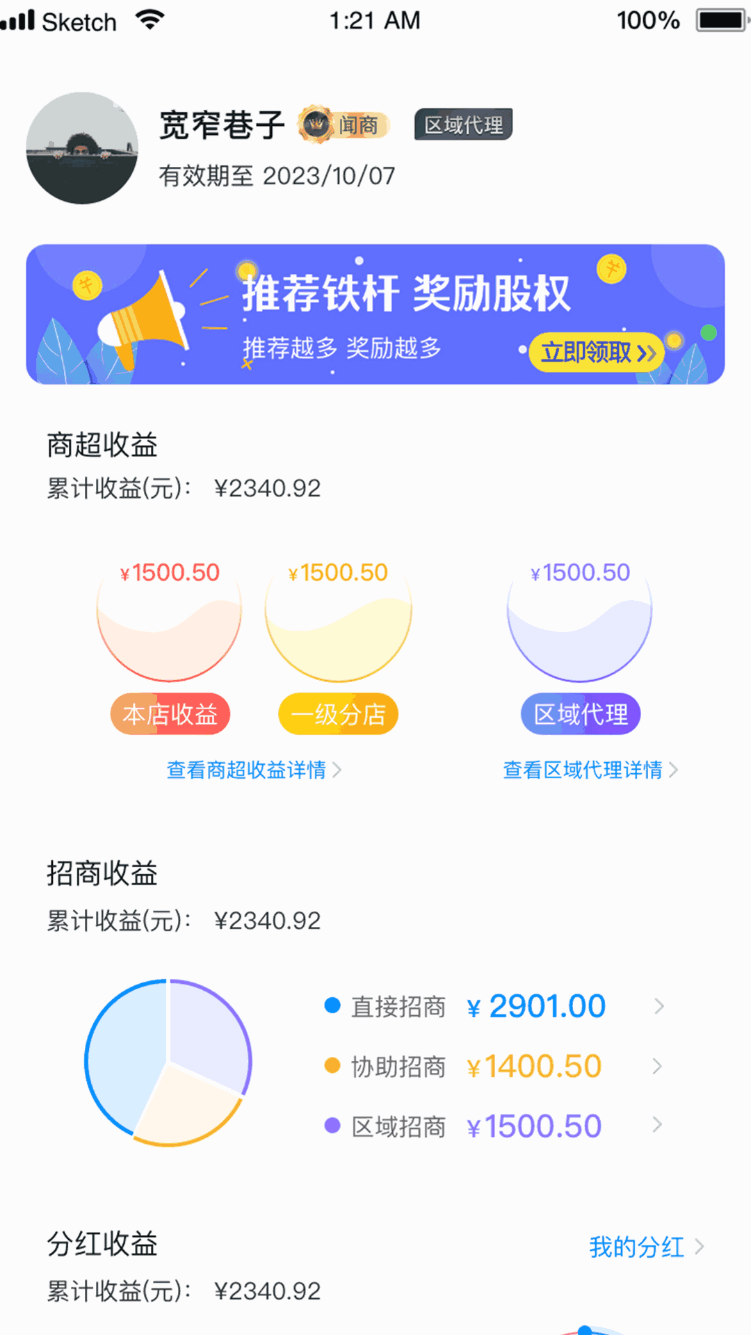 闻闻