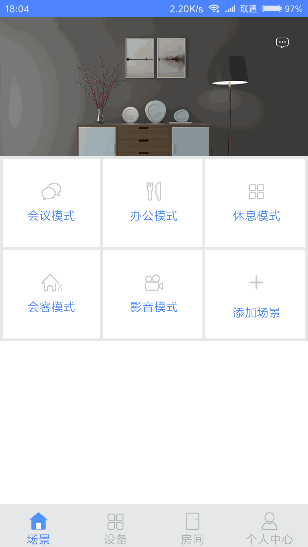 万象智能