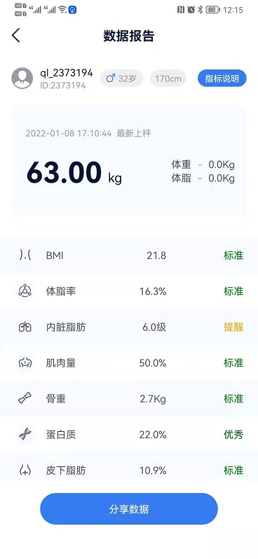 轻啦