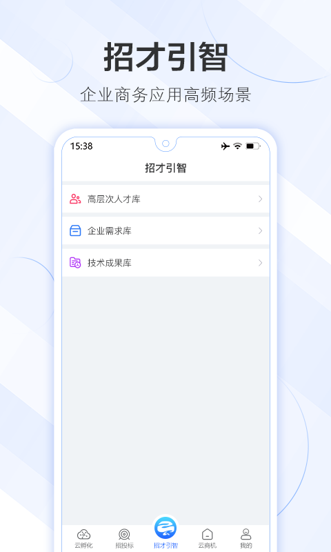数字腾云
