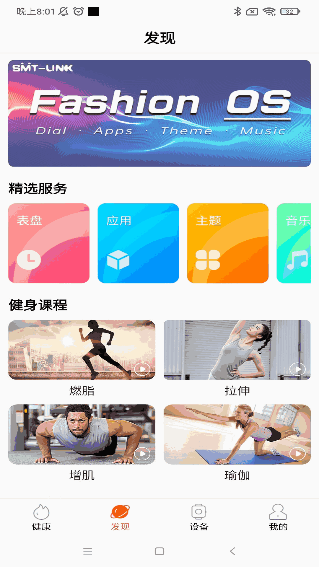 IMFitPro
