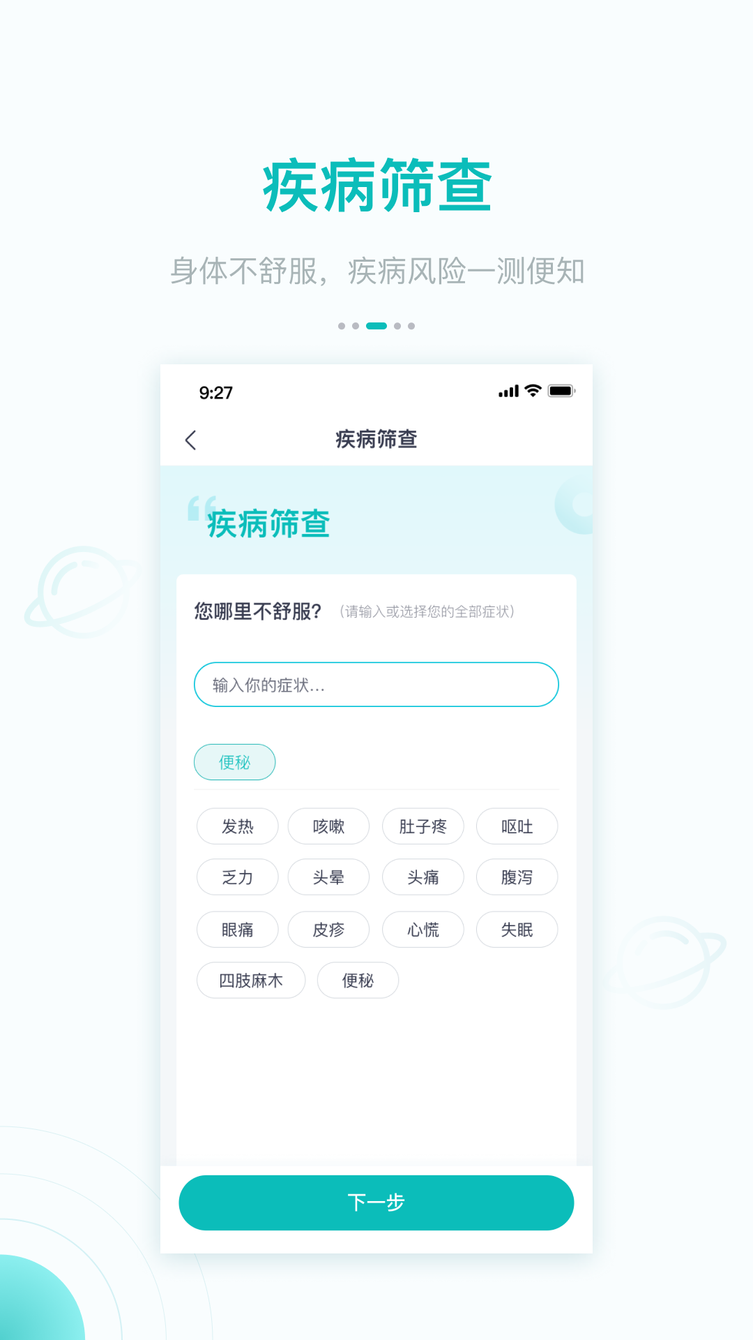 大专家