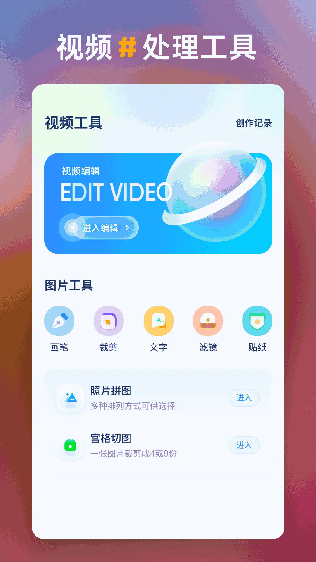地瓜视频