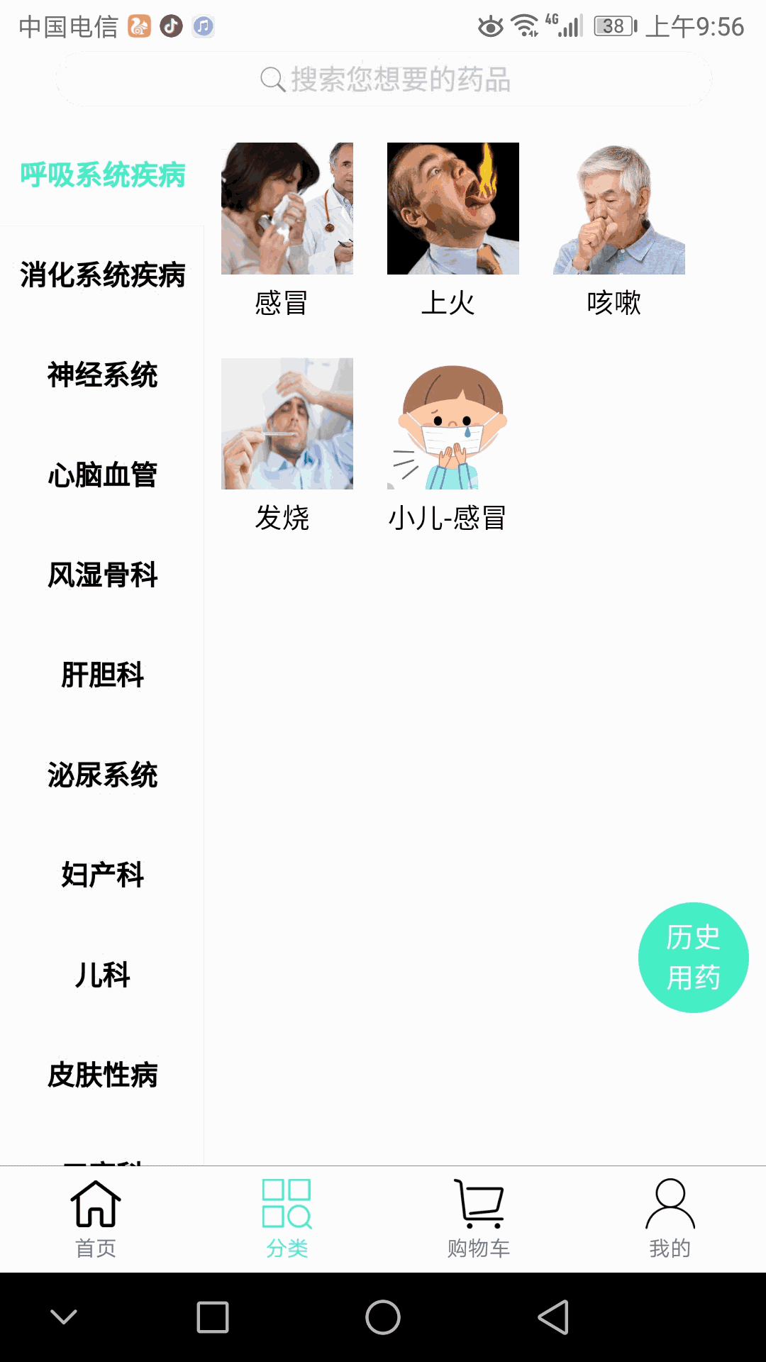 联众健康