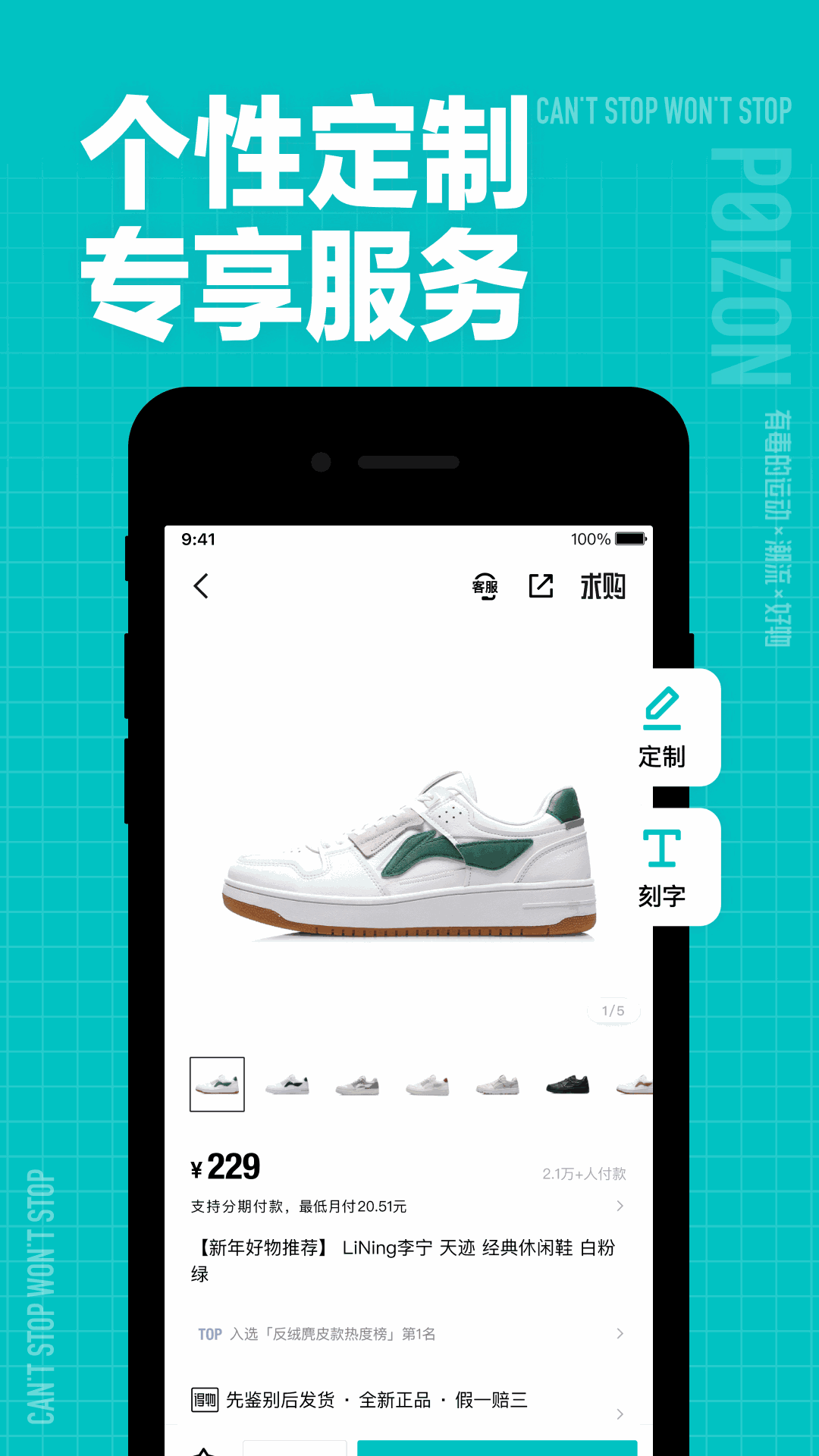 得物(毒)