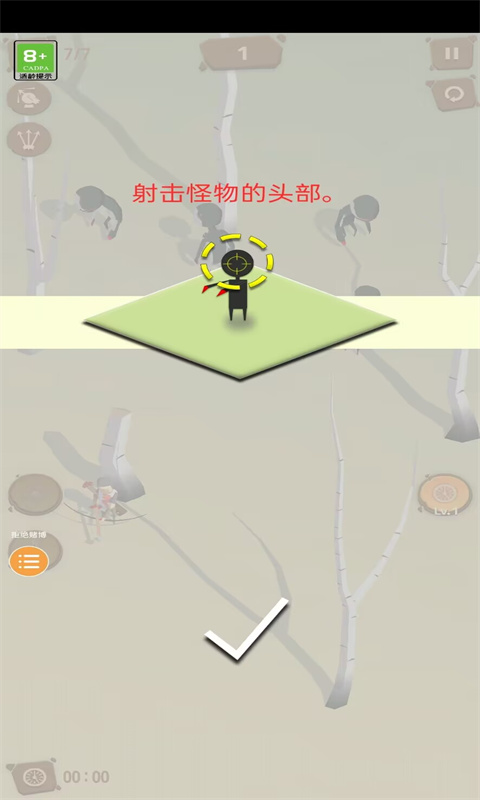 喷射火柴人大作战