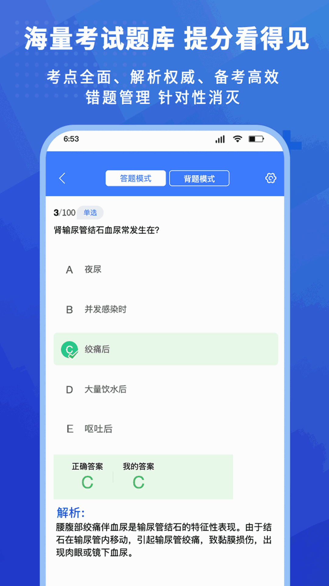 护考驿站