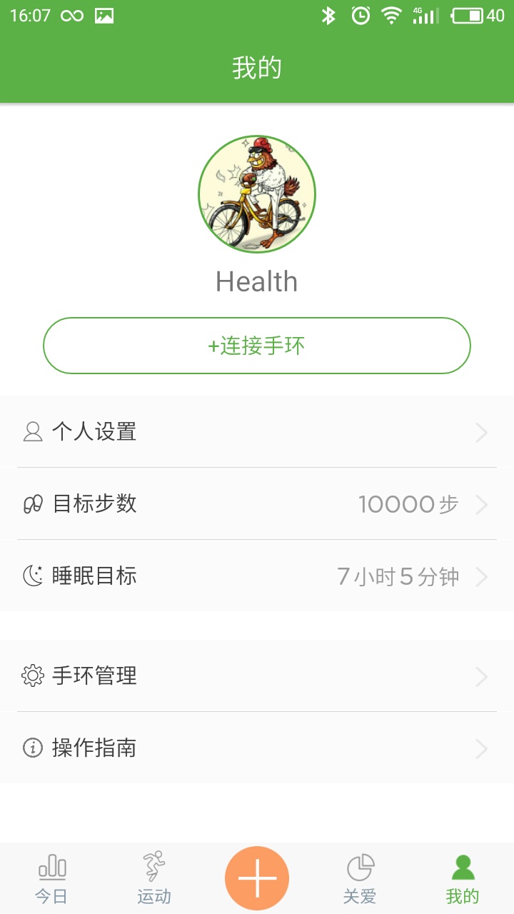 WearHealth