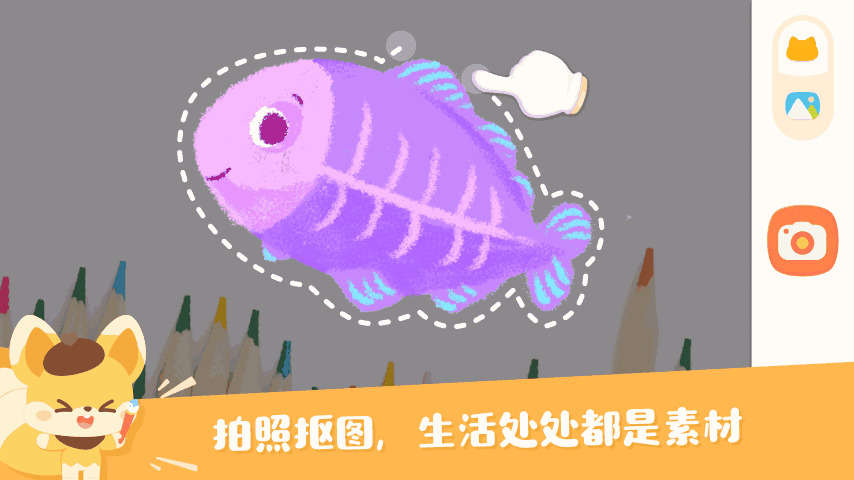编程艺术家