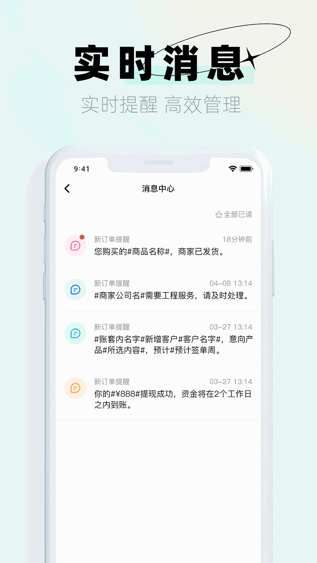 A猫营销端