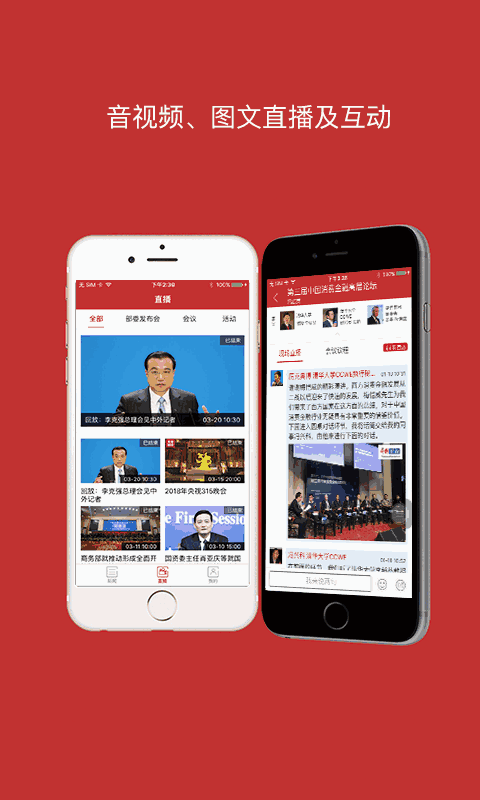 中国网财经