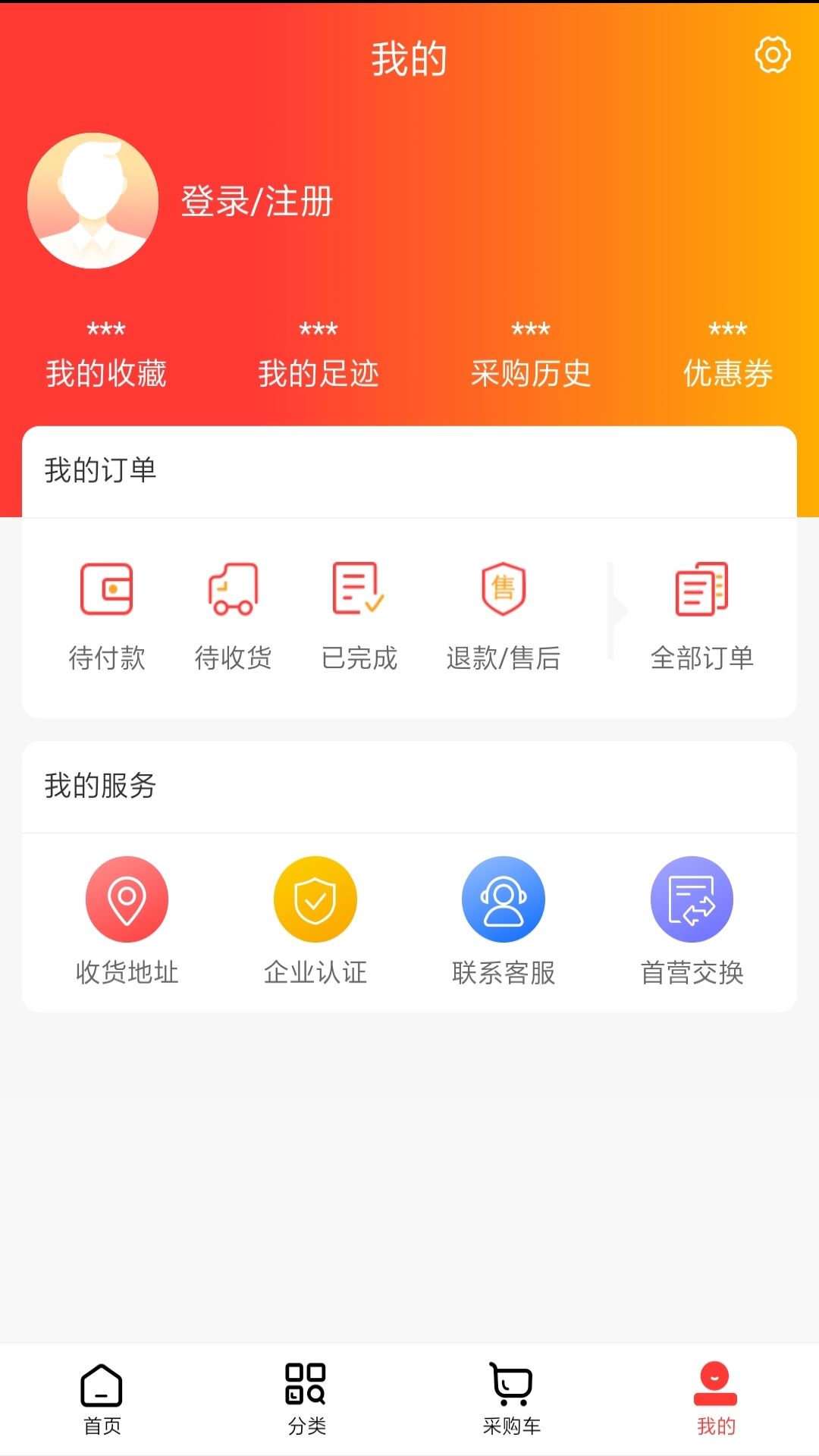 济人云药仓