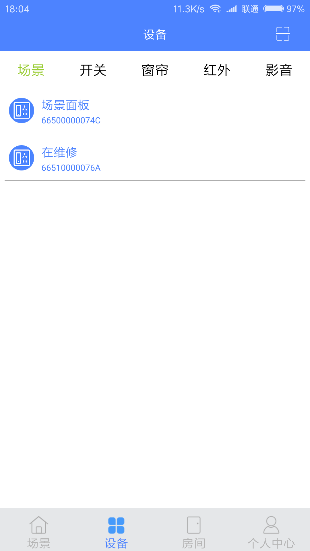 万象智能
